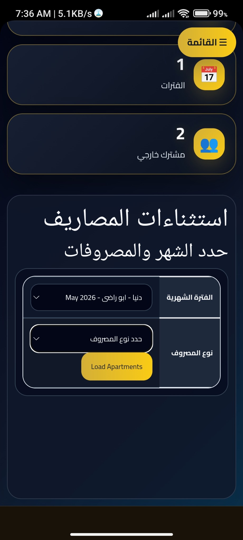 تقارير وطباعة